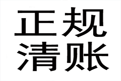 助力新能源公司追回900万项目投资款